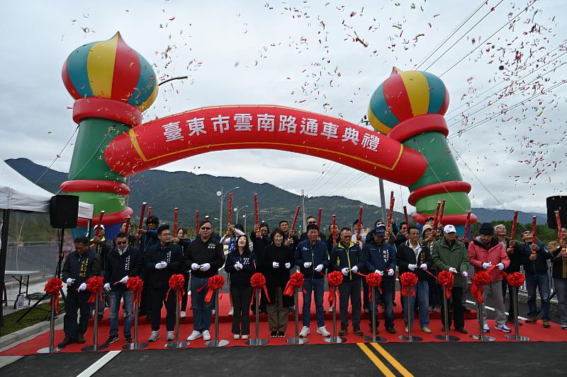 打造臺東安全便捷的交通環境 雲南路瓶頸段道路拓寬工程今通車 饒慶鈴：提升道路品質及地方交通