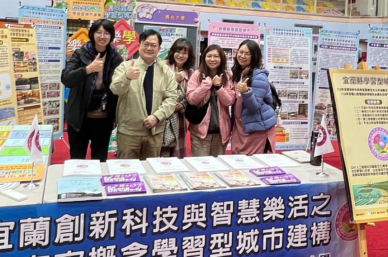 佛光大學社科院院長張世杰教授帶領學生參與，分享學習型城市執行成果。