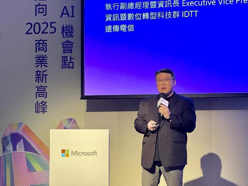 Microsoft AI Tour台北場14日登場，遠傳資訊暨數位轉型科技群執行副總暨資訊長胡德民分享「微軟AI科技推動遠傳全面白領賦能的教戰守策」