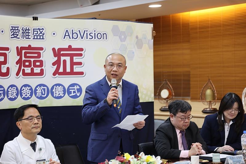 AbVision營運長及台灣愛維盛執行長陳長欣博士表示，「攻克癌症」就是慈濟與愛維盛的共同願景，也是我們對癌症病人的莊嚴承諾。