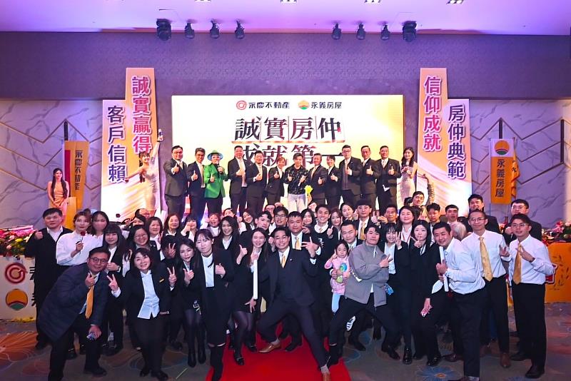 永慶不動產及永義房屋同仁開心與歌手小宇(後排中)合影留念。圖片來源：永慶房產集團