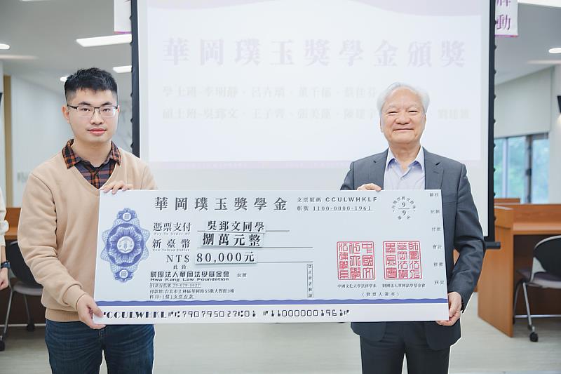 文化大學法律系應屆畢業生吳郅文表示，法律系各類獎學金眾多，加上優質師資與教學資源，讓他能學習更順利。