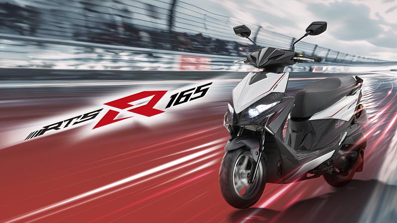 「台灣最強白牌」 來拜早年囉！125 kg 小車身、16.8 ps 大馬力的光陽RTS R 165 於今(16)開始正式交車，光陽也已加速生產，讓車主能盡快體驗 RTS R 的絕佳性能。