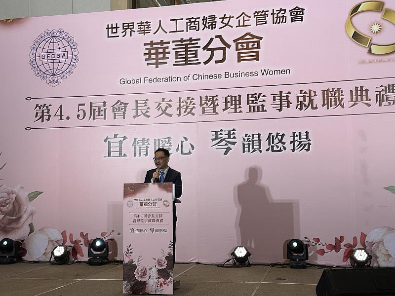 阮昭雄致詞肯定華董分會匯聚各領域傑出女力，提供服務社會的平臺