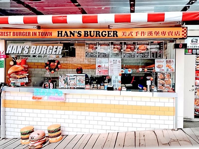 《鶯歌光點美學館》HAN'S-Burger-美式手作漢堡專賣店外觀充滿濃濃美式風情，吸睛的裝潢搭配琳瑯滿目的菜單，讓人忍不住想大快朵頤！