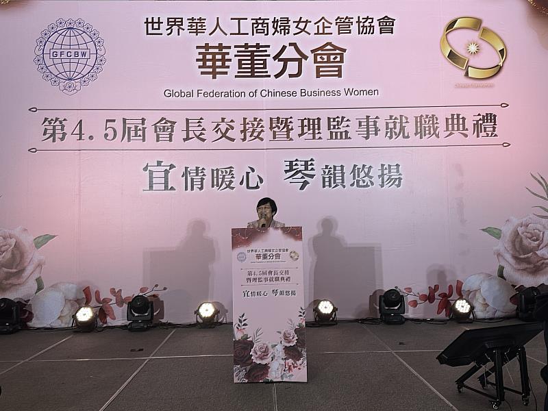 徐佳青致詞肯定華董分會致力慈善活動精神令人感佩