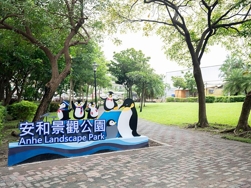 新店區「安和景觀公園」為一座以企鵝為主題的公園，透過建置企鵝主題公園以提升大眾對企鵝保護的重視，寓教於樂從中向孩子教育動保與環保的重要