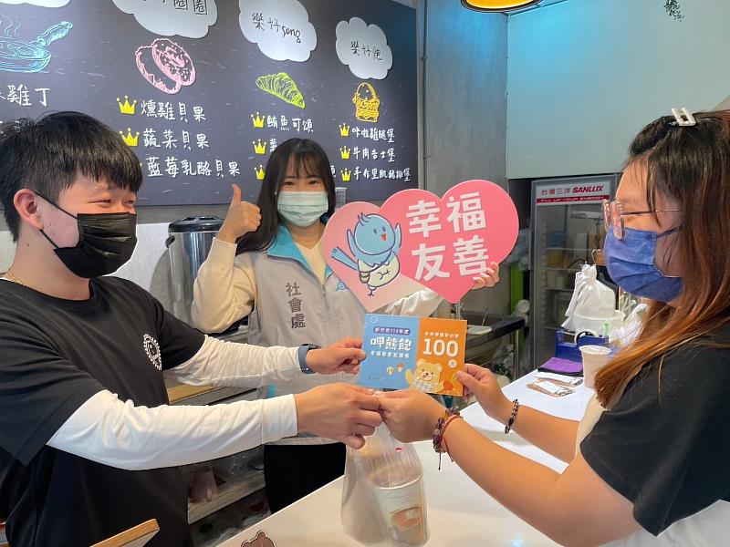 「呷熊飽」餐券補助，攜手300多家愛心店家合作