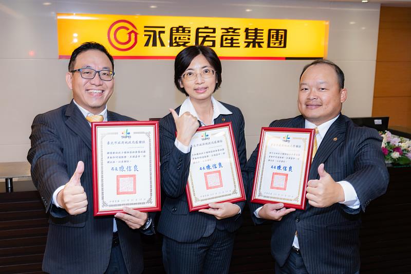 公私協力防堵不動產詐騙,永慶房產集團地政士鍾懷毅(左)、王淑鳳(中)與陳信志(右)獲北市地政局頒發感謝狀。圖/永慶房屋提供
