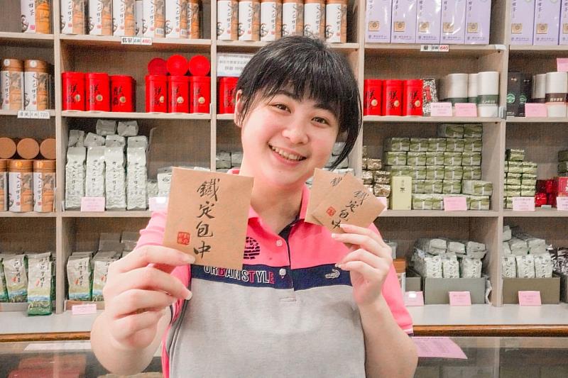 即日起歡迎索取免費「鐵定包中」包種茶包,祝福考生包中金榜