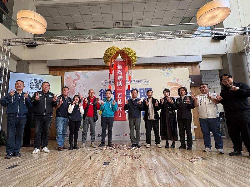 嘉縣第四屆青創獎勵補助開跑 最高補助100萬!