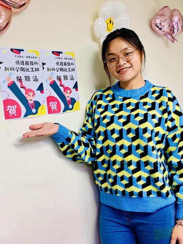 亞大社工系校友粘雅涵考上公職社工師,服務單位特別為她張貼慶賀紅榜。