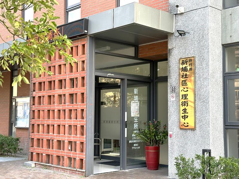 新竹縣新埔社區心理衛生中心首度辦理新埔「心」寵兒吉祥物繪畫徵選