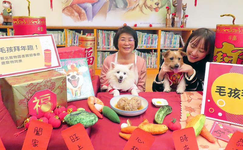 歡樂過新年，毛小孩不缺席！新北市寵物友善圖書館迎接過年，特別推出寵物專屬的「汪汪吉祥拜年行大運」活動，邀請汪汪家庭到圖書館走春拜年