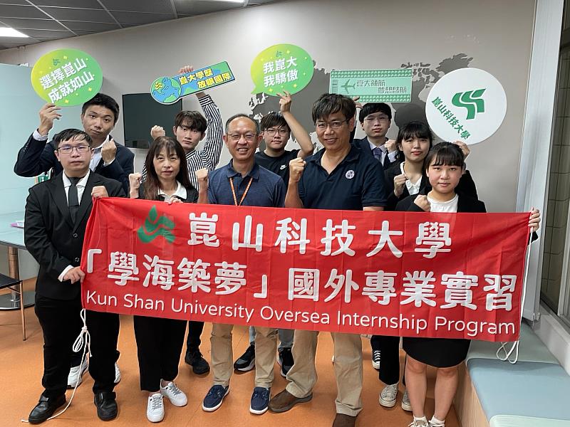 崑山科大培育國際移動力人才,投入逾3700萬送學生出國交流