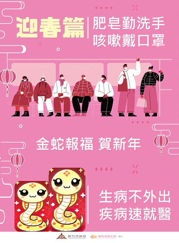 落實「肥皂勤洗手、咳嗽戴口罩」宣導EDM