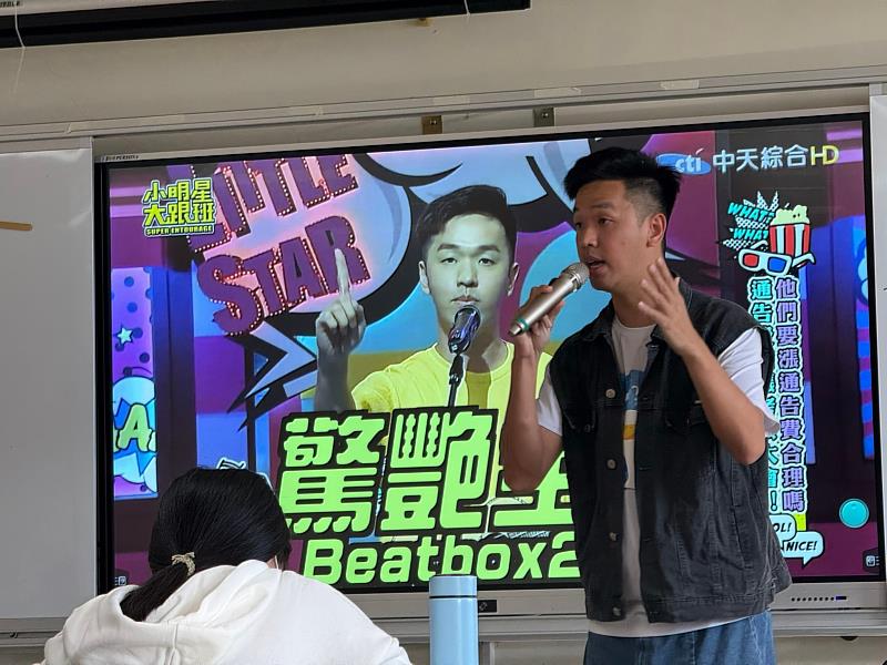 王俊傑(香蕉)憑藉對表演的熱情,於2011年通過Beatbox街頭藝人認證,逐步踏入演藝圈。