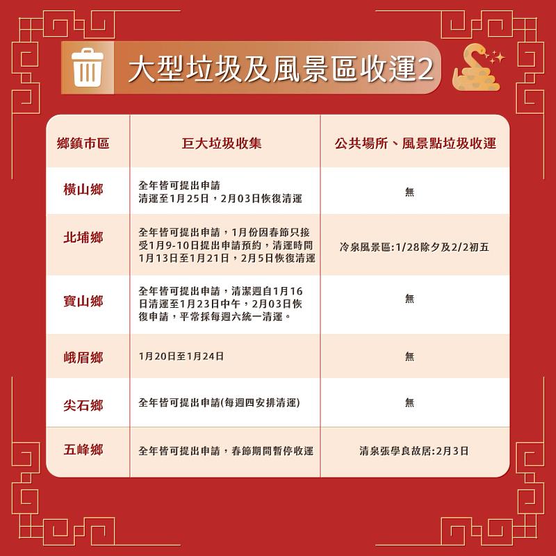 0120_大型垃圾2