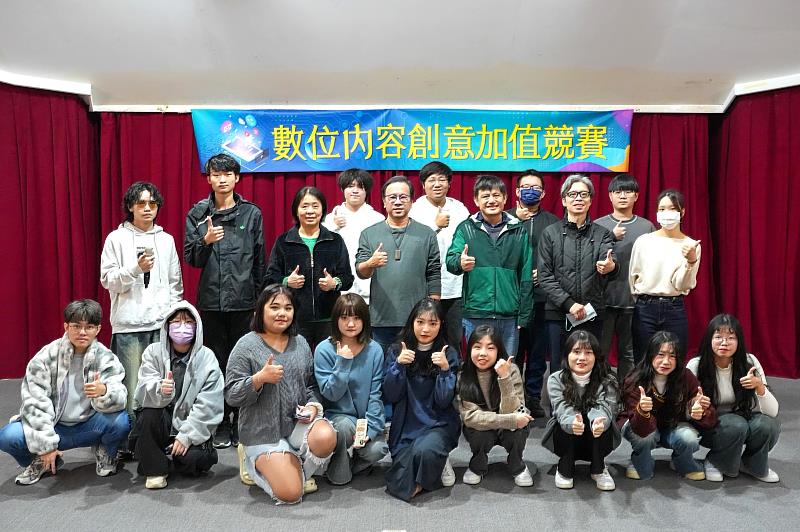 「2025數位內容創意加值競賽」頒獎典禮,評審和得獎同學合影。