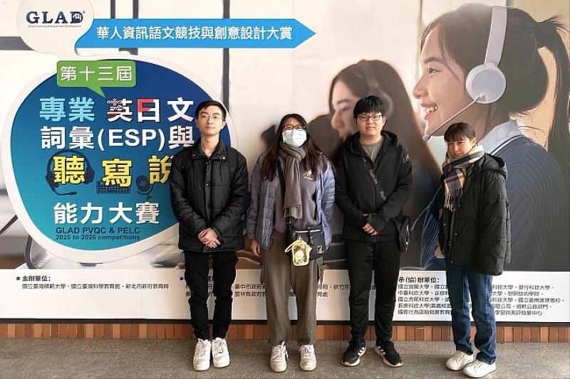 圖/中華大學國智學院應日學系以及應智學程的日籍生,在系上老師帶領下,從校內賽拚到全國賽獲獎。