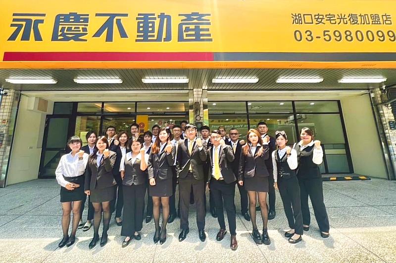 永慶不動產店東徐文美表示(圖左三),「感謝孫慶餘董事長建構完善的加盟體系、系統平台,讓我兒子順利傳承房仲事業。」