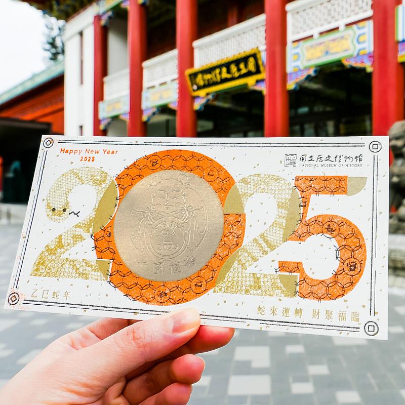 初二至初五來史博館「新春好印到」活動，完成金蛇造型套印卡片，可領取限量福袋共1,000套。