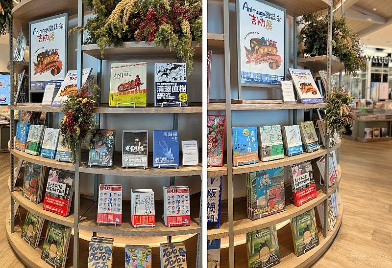 TSUTAYA BOOKSTORE大直NOKE店推出「動漫主題書展」，購買2本參展書籍即享9折優惠。圖／TSUTAYA BOOKSTORE大直NOKE店提供