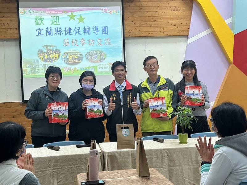 嘉縣菁埔國小健康促進教育成效顯著,宜蘭縣教育團隊來訪交流-4