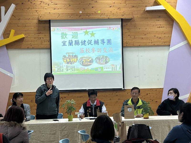 嘉縣菁埔國小健康促進教育成效顯著,宜蘭縣教育團隊來訪交流-5
