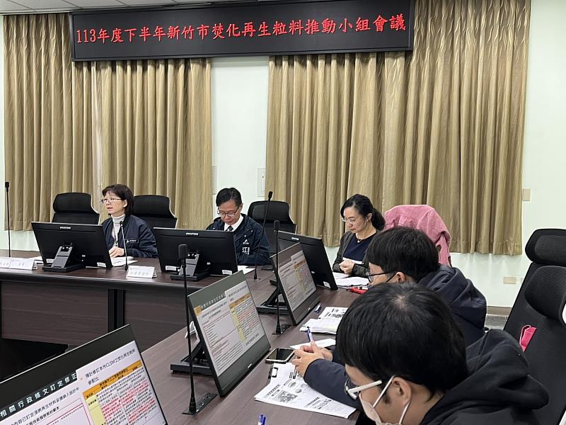新竹市113下半年度焚化再生粒料推動小組會議