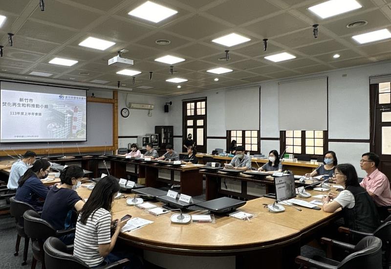 新竹市113上半年度焚化再生粒料推動小組會議
