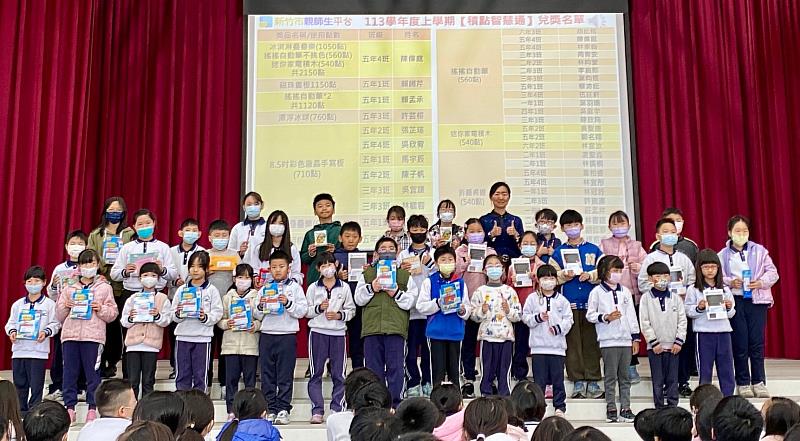 青草湖國小積點智慧通頒獎