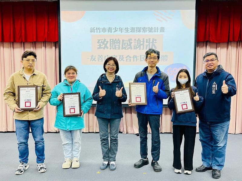 秘書長及處長致贈友善店家感謝狀