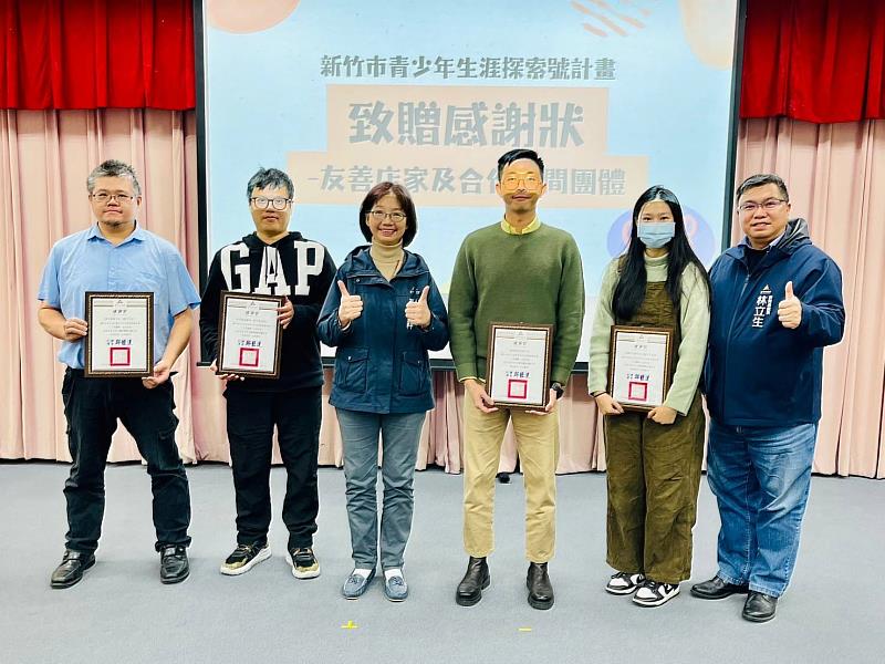 秘書長及處長致贈友善店家感謝狀