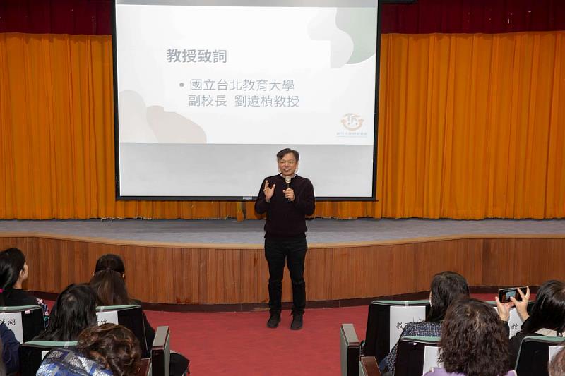 北教大副校長劉遠楨開講
