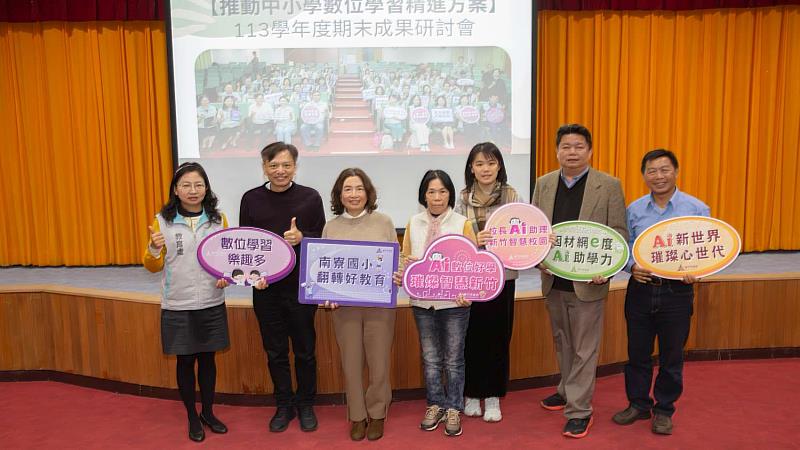 績優數位重點學校齊聚一堂共研