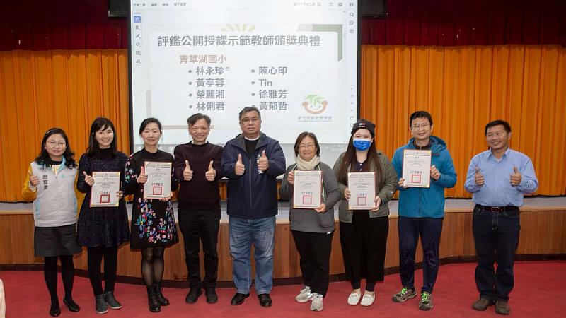 教育處長林立生表揚教育部數位評鑑公開授課青草湖國小教師團隊