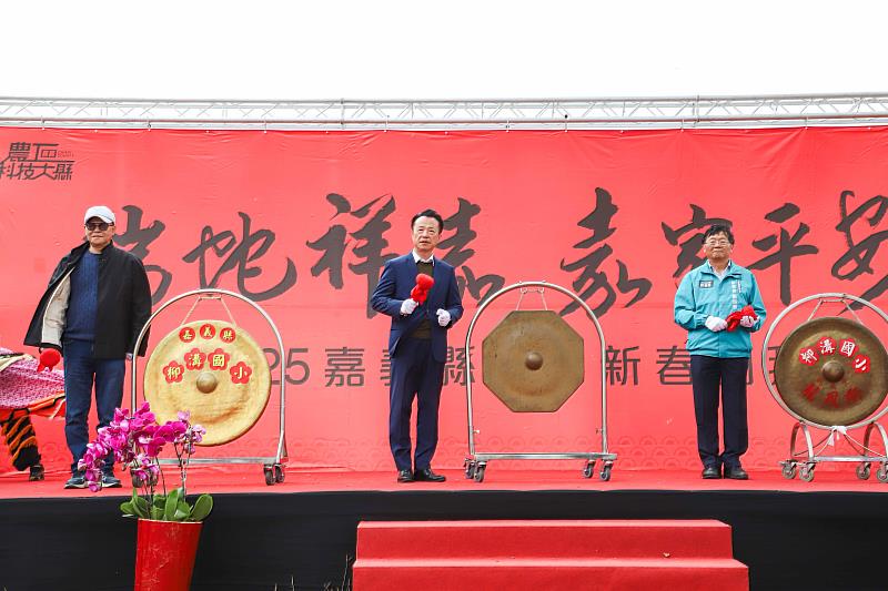 嘉義縣政府新春團拜,翁章梁揭示未來發展願景-1