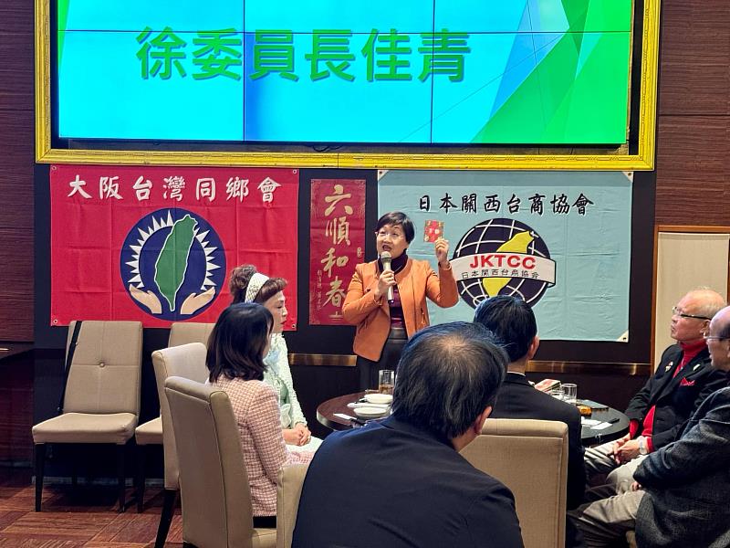 僑務委員會委員長徐佳青致詞,並介紹總統府福袋