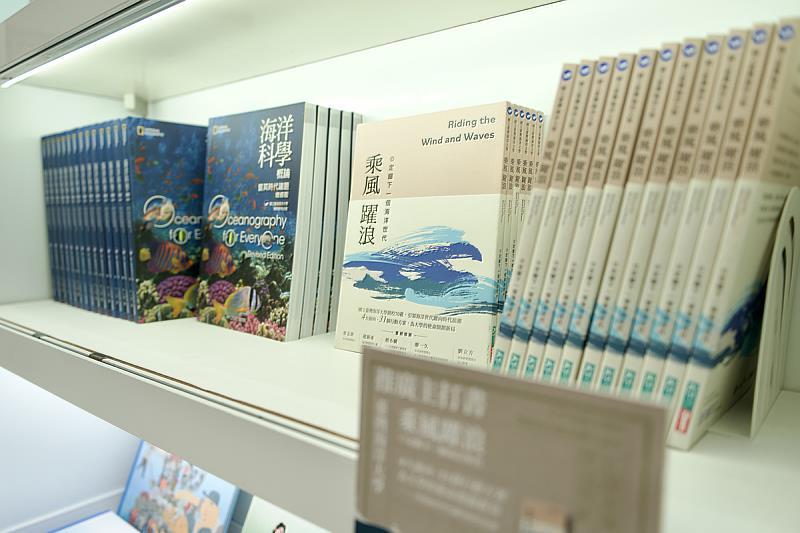 主打書《乘風躍浪：定錨下一個海洋世代》以31個行動方案提出未來海洋世代的發展願景