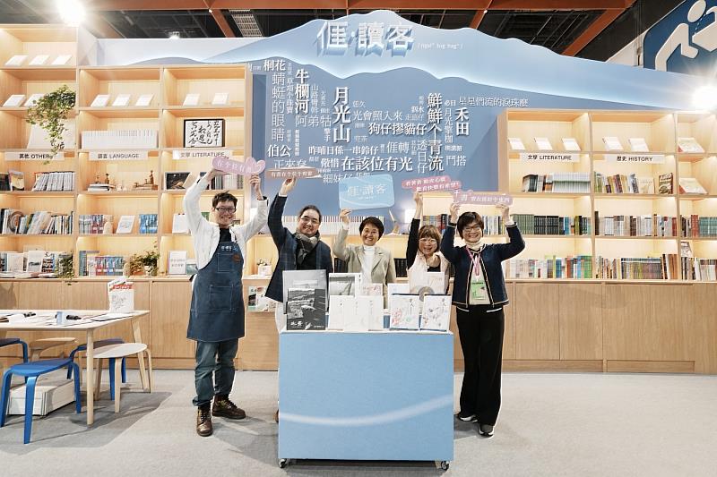 圖1 客委會今年首次參與台北國際書展，除攜手客家文化發展中心及客家傳播基金會聯合參展，也展出多位客籍作家畢生精彩豐富的文學作品