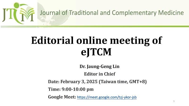 衛生福利部《國際中醫藥英文電子期刊The Journal of Traditional and Complementary Medicine》