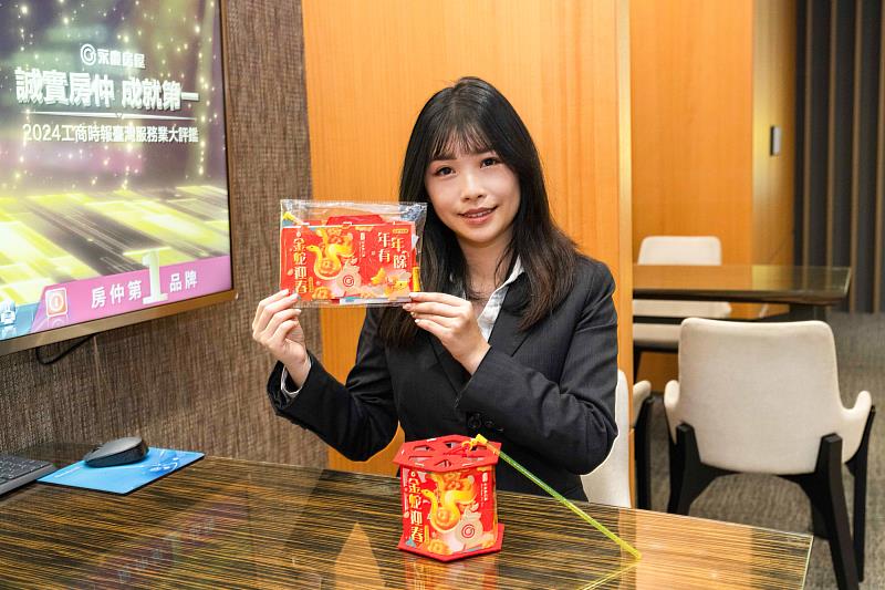 永慶房屋以精緻傳統風格推出「金蛇迎春提燈」,組裝步驟簡單,可輕鬆陪著孩子一起動手做,感受滿滿的元宵節氣氛。