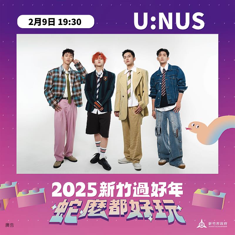 2025新竹過好年元宵晚會2/8-2/9接力開唱 邱臣遠代理市長邀市民護城河周邊賞花燈、聽歌熱鬧慶元宵