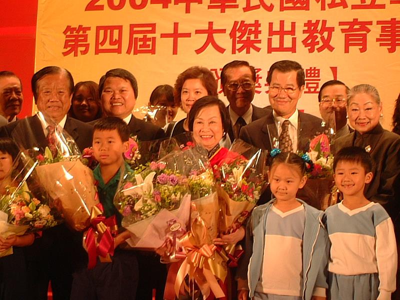辜嚴倬雲董事長曾於2004年獲頒中華民國私立學校文教協會第4屆「十大傑出教育事業家」。