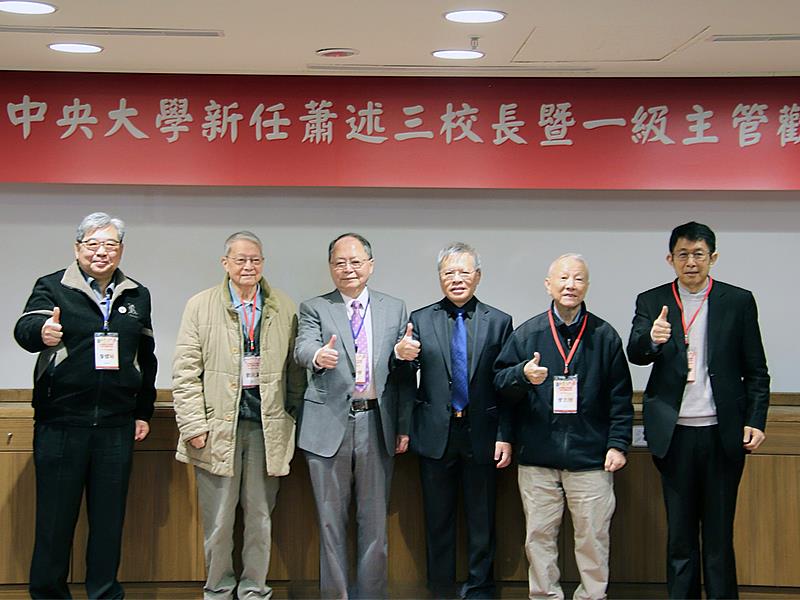 歡迎茶會致詞貴賓合影,左至右:中大校友總會詹耀裕理事長、前校長劉兆漢院士、台灣聯合大學系統陳力俊系統主席、新任新任中央大學蕭述三校長、曾志朗院士和中大學術基金會蔣偉寧董事長。