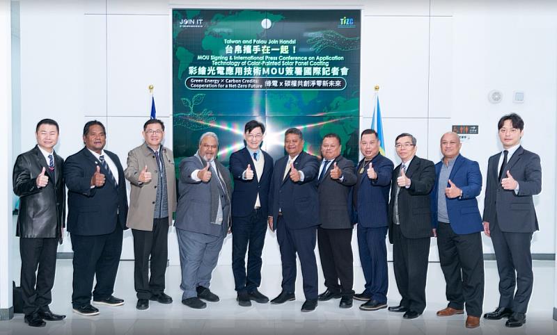圖：所有來賓都對這項彩繪太陽能的創新技術豎起大拇指。(圖片提供-帛琉大使館)