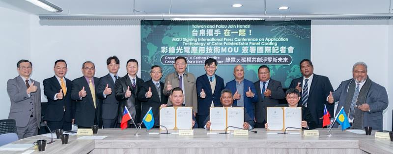 圖:彩繪光電應用技術MOU簽署儀式,簽署貴賓由左至右為:在一起永續科技股份有限公司薛煒立董事長;帛琉共和國國務部部長Gustav Aitaro;台灣智慧淨零建築產業聯盟顏家鈺理事長。(圖片提供-帛琉大使館)