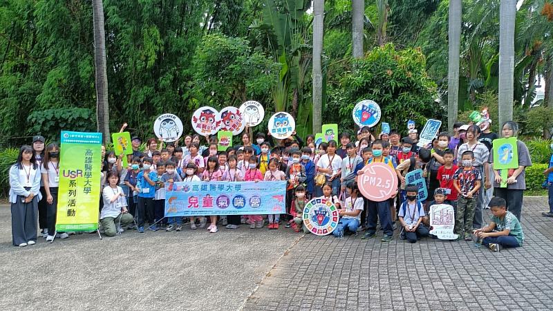 空污下的大學社會責任計畫-舉辦兒童氣喘營,藉由營隊活動讓參與的學童及家長能夠對空污與氣喘疾病照護有更深一層的認識