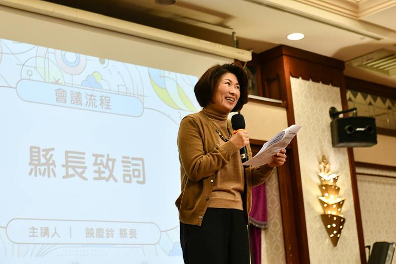 臺東國中小校長會議今召開 縣府推動創新教育與安全校園 縣長饒慶鈴盼持續提升校長領導力